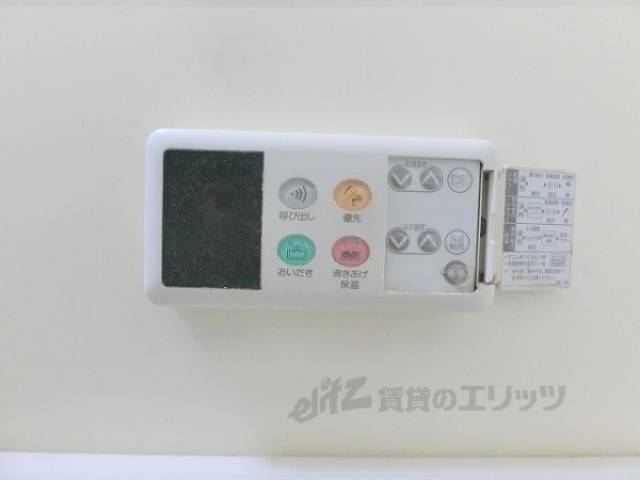 給湯器リモコン