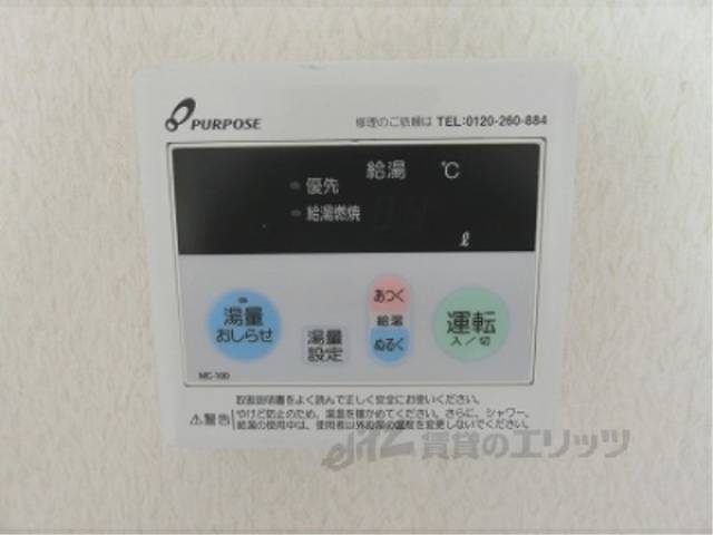 給湯器リモコン