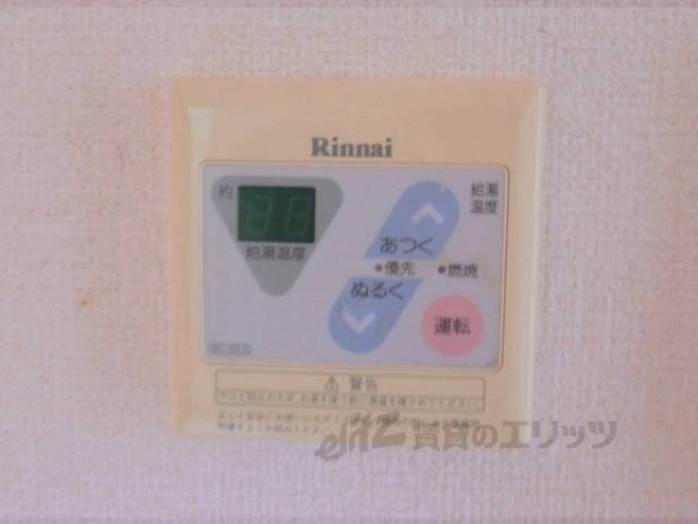 給湯器リモコン