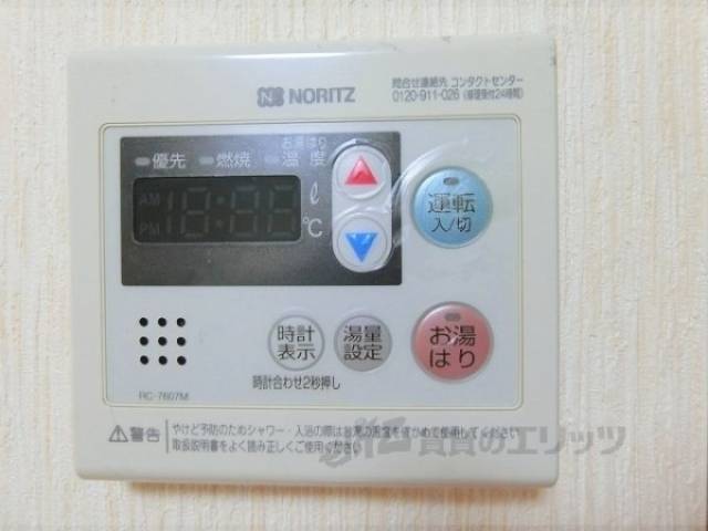 給湯器リモコン