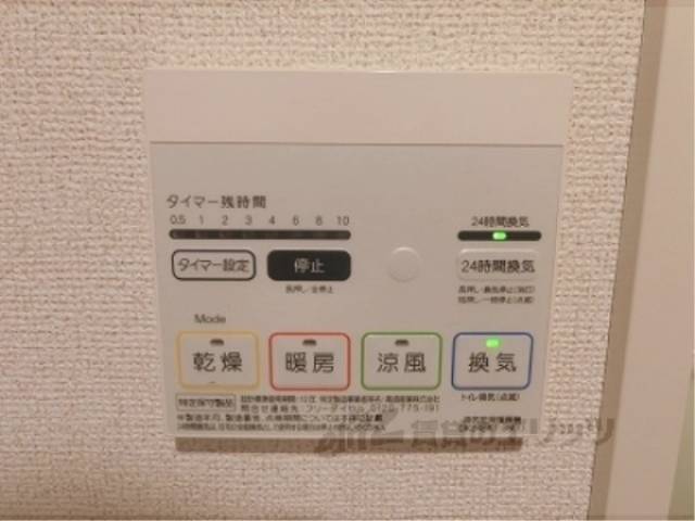 浴室乾燥機