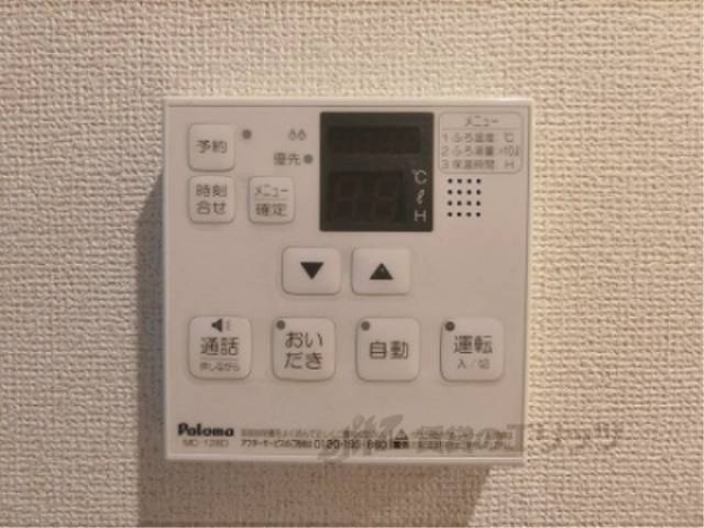 給湯器リモコン