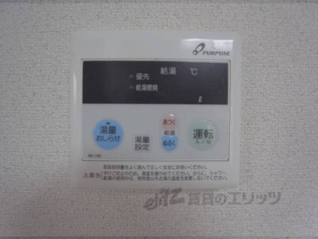 給湯パネル