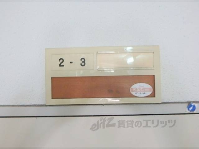 表札