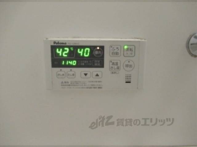 給湯器リモコン