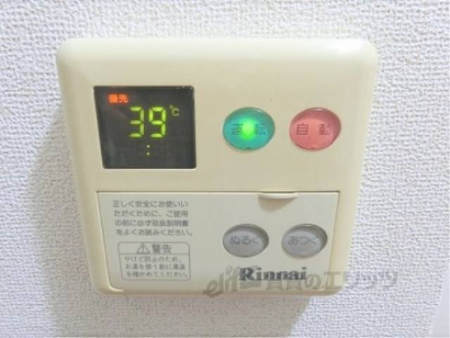 給湯器リモコン