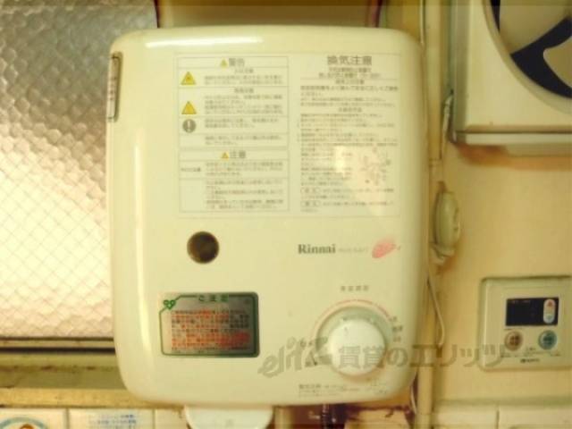 給湯システム