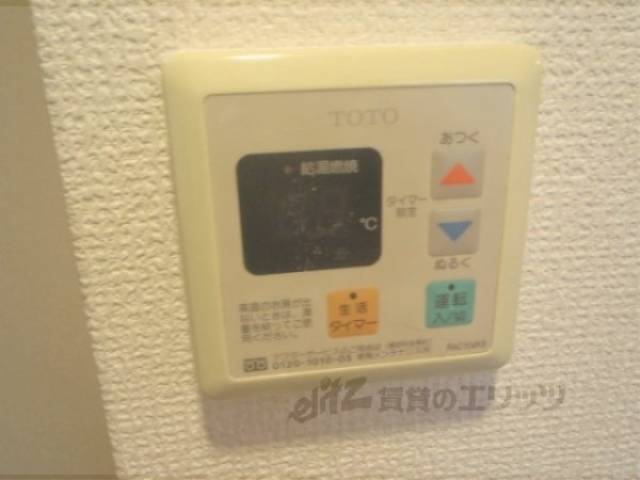 給湯パネル