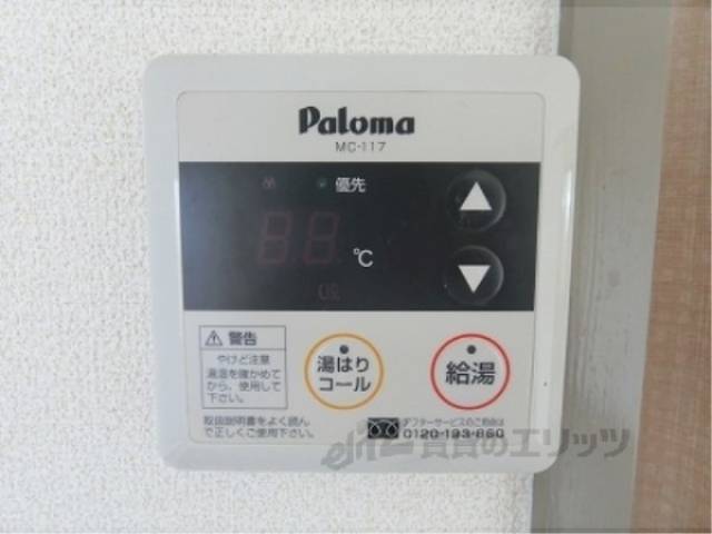給湯器リモコン