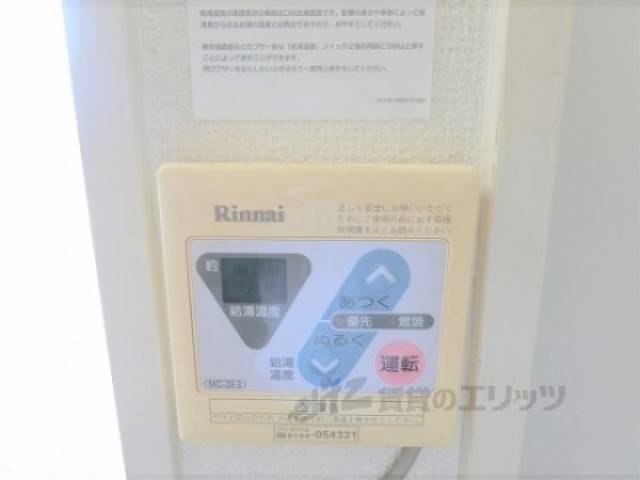 給湯器リモコン