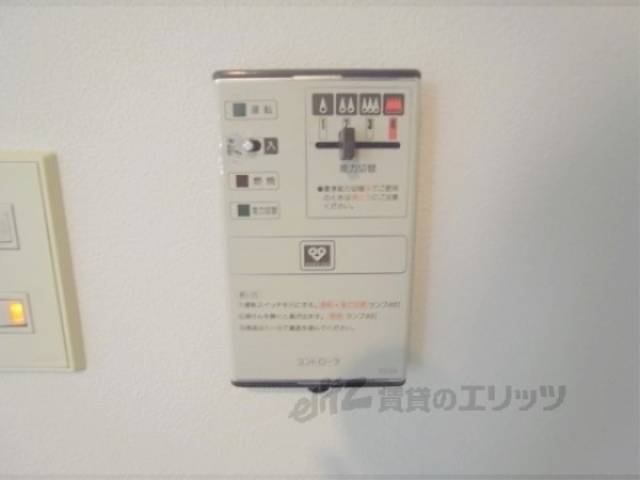 給湯器リモコン