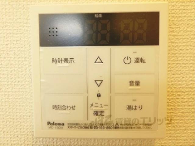 給湯器リモコン