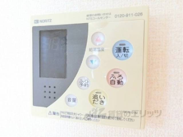 給湯器リモコン