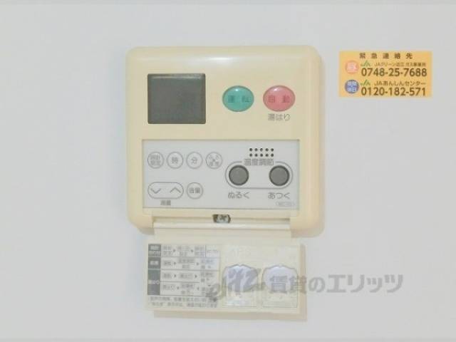 給湯器リモコン