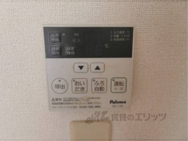 給湯器リモコン