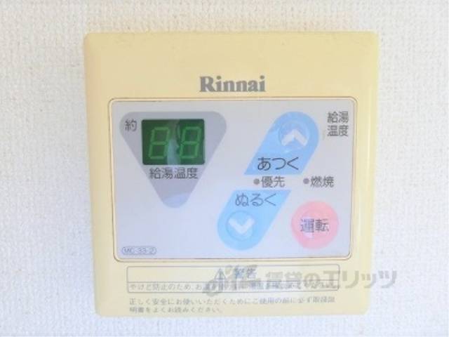 給湯器リモコン