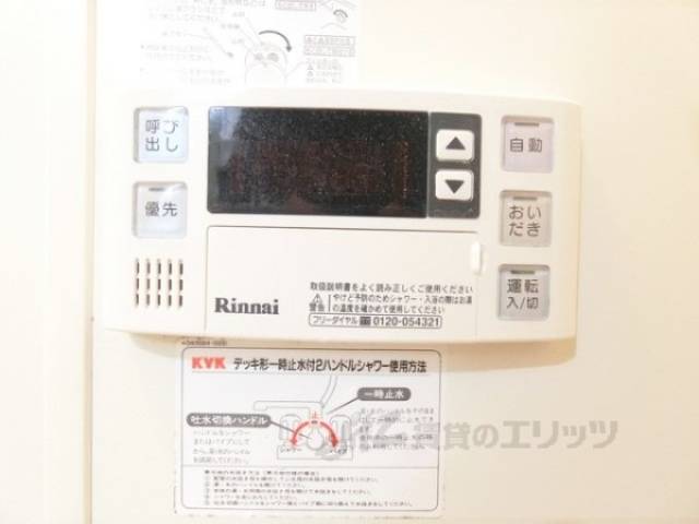 給湯器リモコン