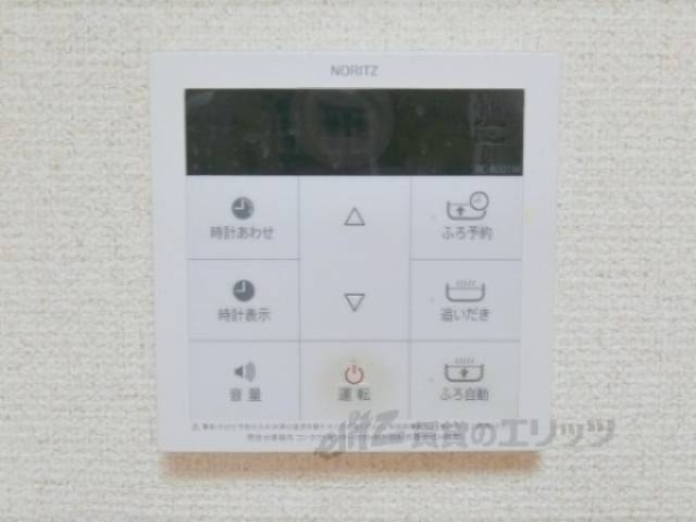 給湯器リモコン