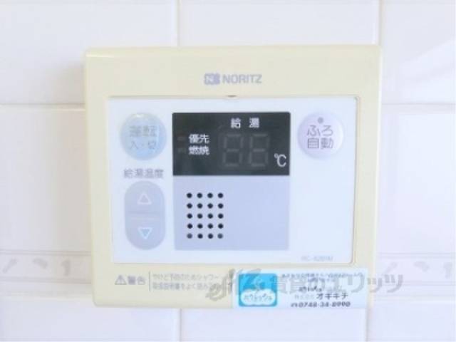 給湯器リモコン