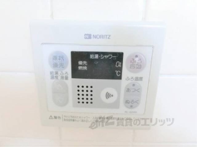 給湯器リモコン