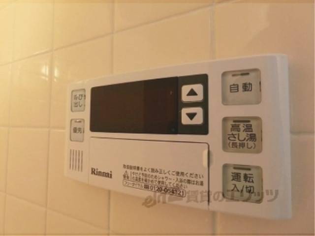 給湯器リモコン