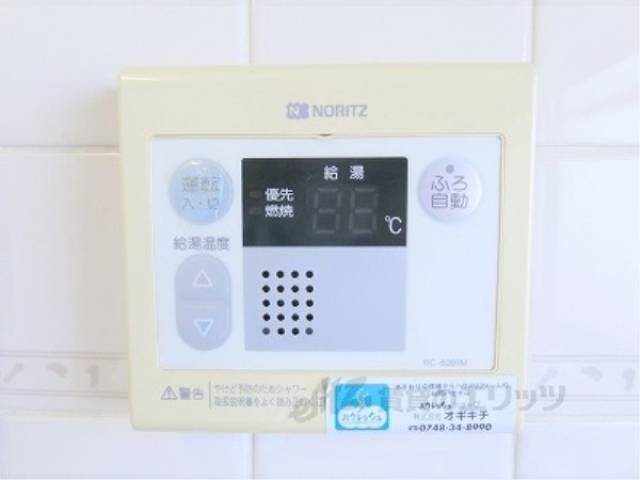 給湯器リモコン