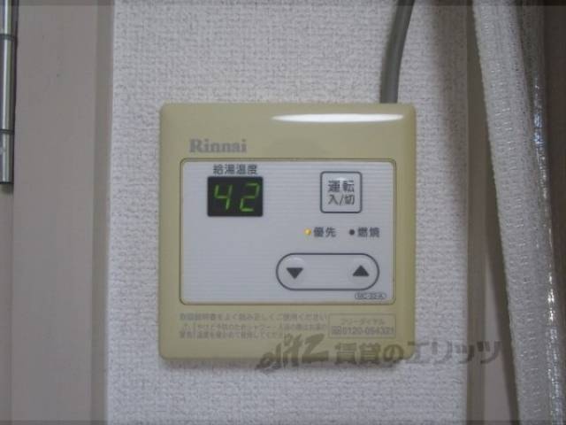 給湯器リモコン