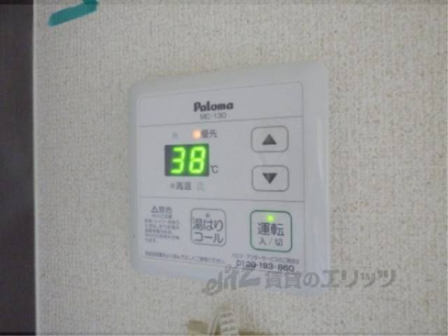 給湯器リモコン