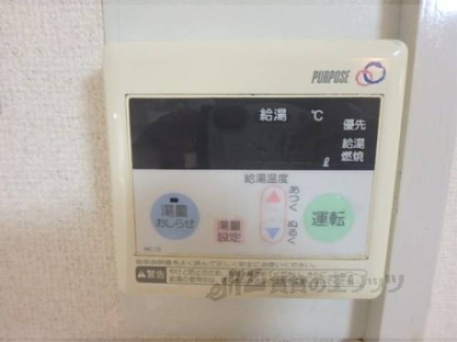 給湯器リモコン