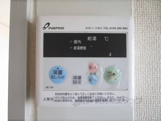 給湯器リモコン