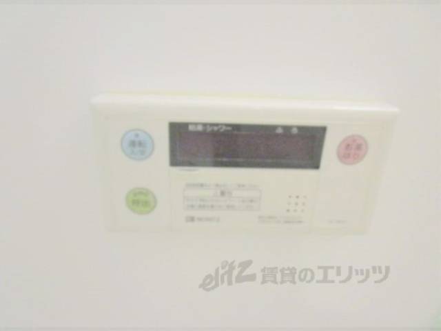 お湯張り