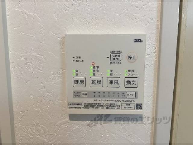 浴室乾燥機