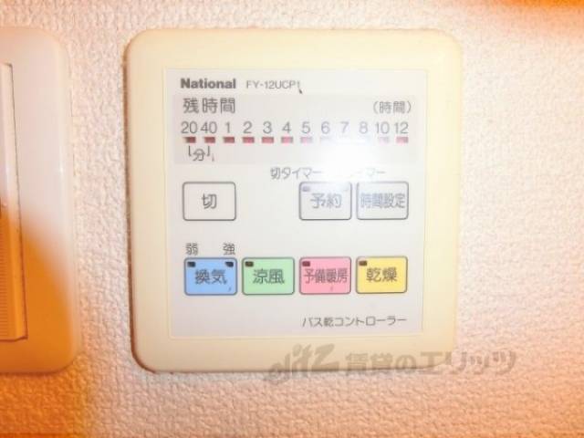 浴室乾燥機