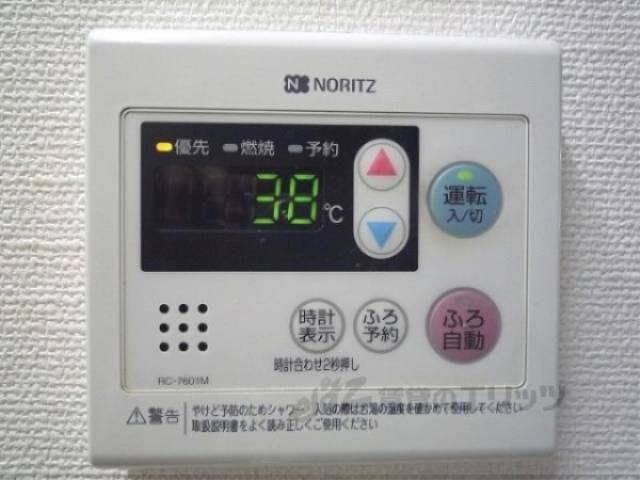 給湯設備