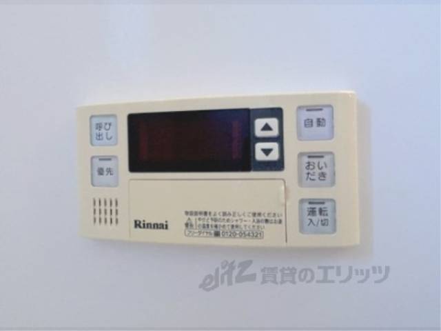 給湯器リモコン