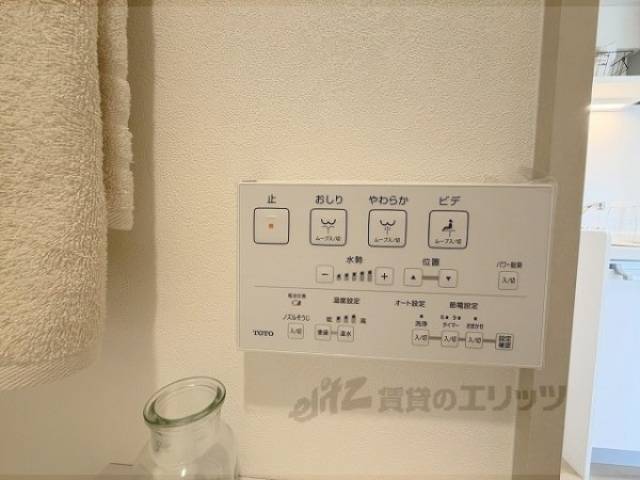 ウォシュレット