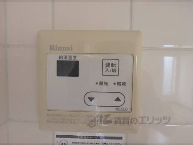 給湯器リモコン