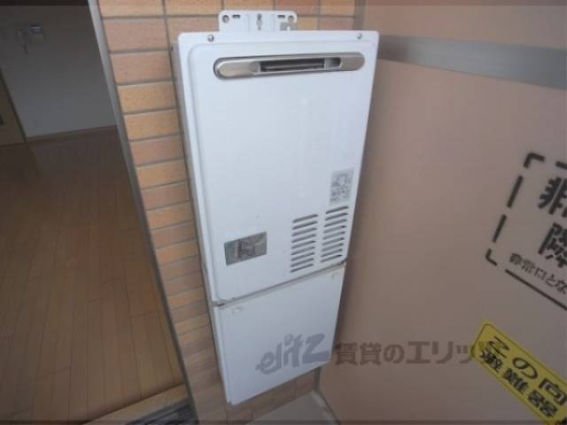 給湯機