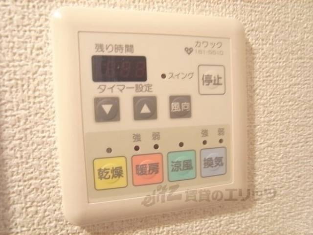浴室乾燥