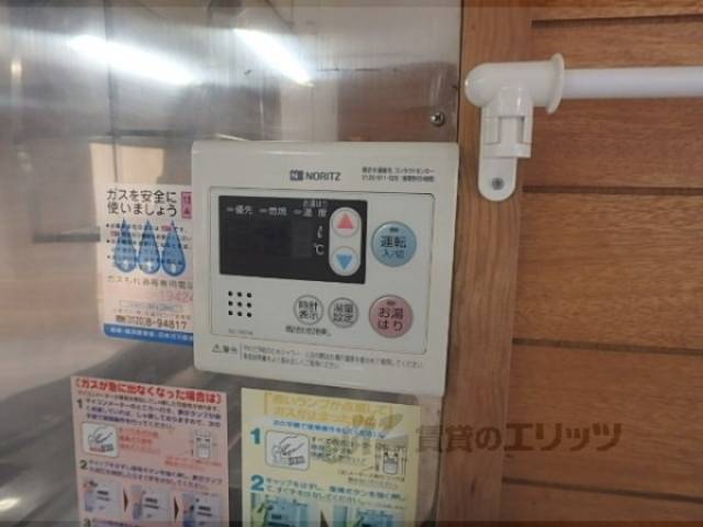 給湯器リモコン