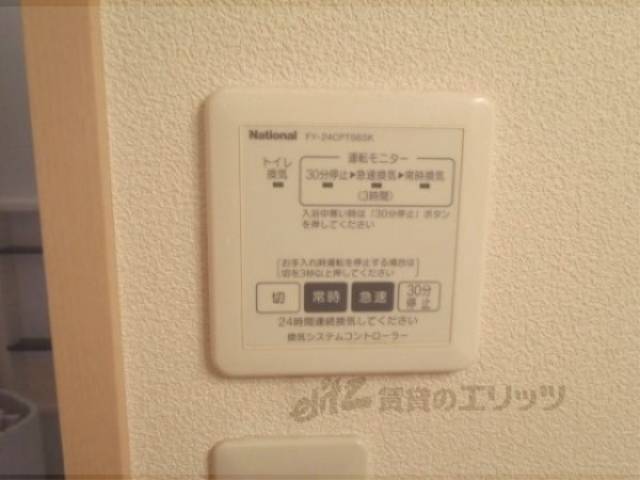 乾燥機リモコン