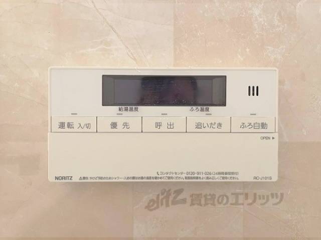 給湯器リモコン