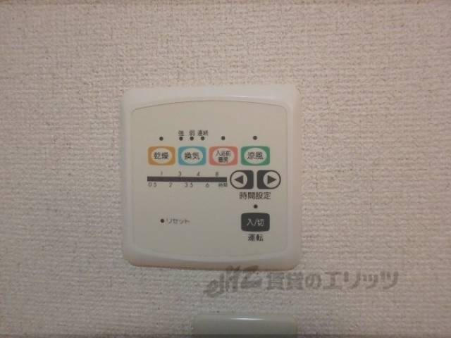 浴室乾燥