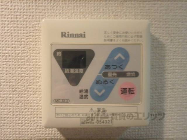 給湯パネル