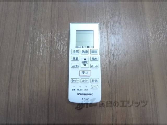 リモコン