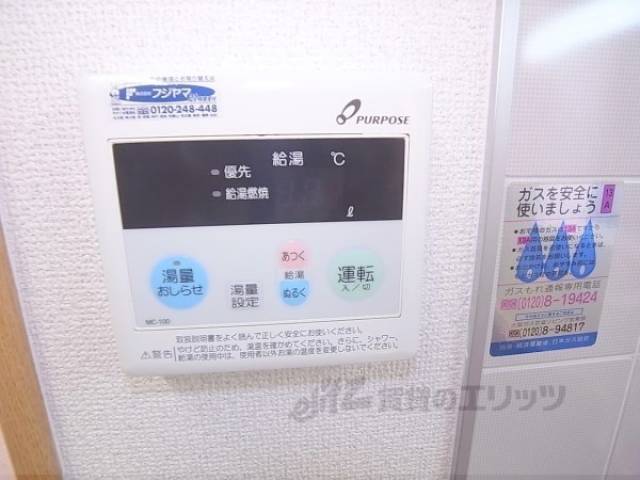 給湯機