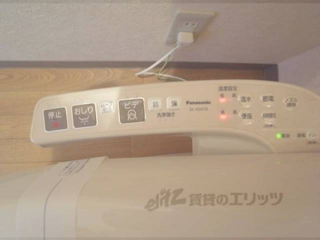 ウォシュレット