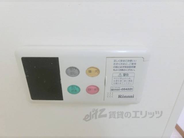 給湯器リモコン