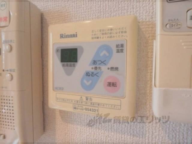 給湯器リモコン
