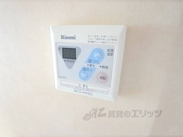 イメージ写真　給湯スイッチ